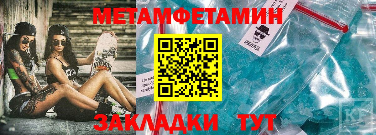 Амфетамин  Вход с VPN  Ртищево  АМФЕТАМИН 97% 