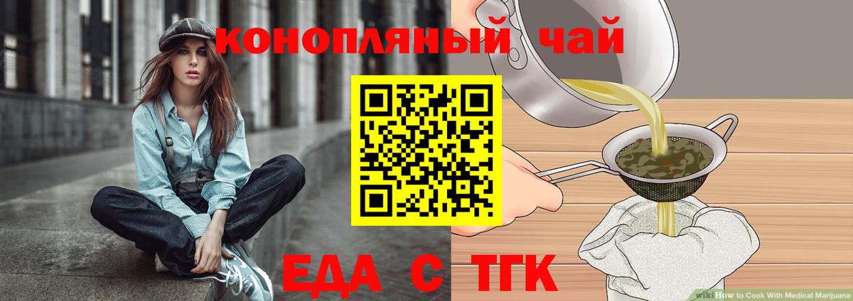 Canna-Cookies марихуана  Вход с VPN  Ртищево 