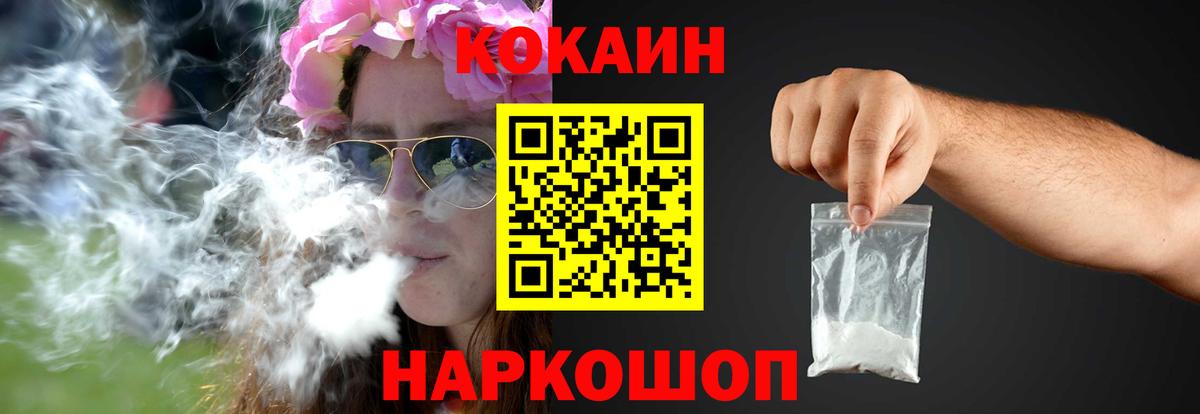 Кокаин Эквадор Ртищево
