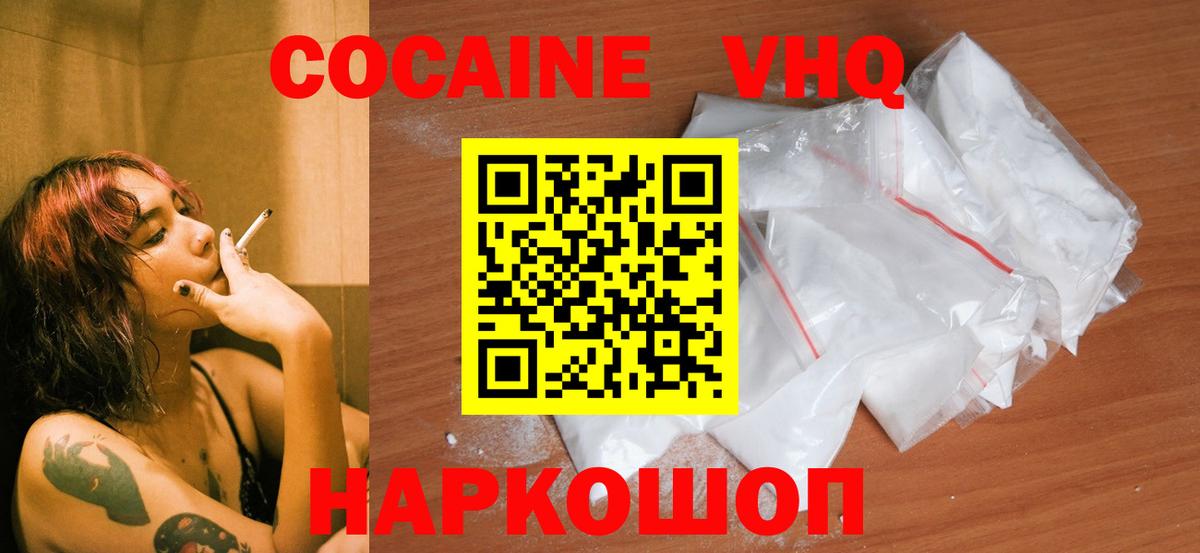 Ртищево  купить  сайты  Вход с VPN  Cocaine 97%  Кокаин Боливия 