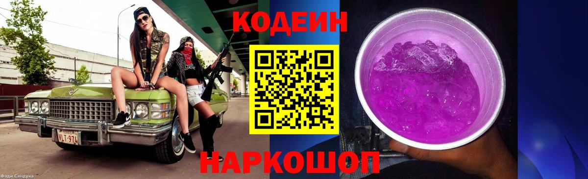 ГАШ  Cocaine  Альфа ПВП СК кристаллы  Вход с VPN  Конопля  Ртищево  Меф кристаллы  Экстази 