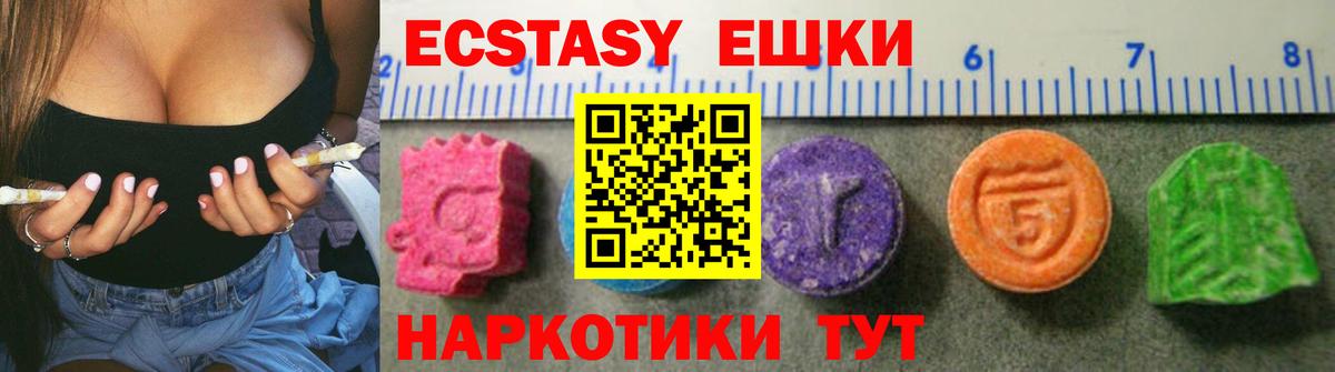 Ртищево  Экстази Philipp Plein  Ecstasy  ЭКСТАЗИ louis Vuitton  маркетплейс Telegram  Вход с VPN 