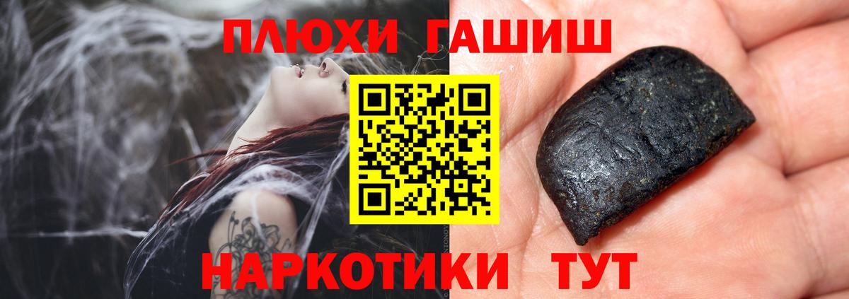 НБОМе Ртищево