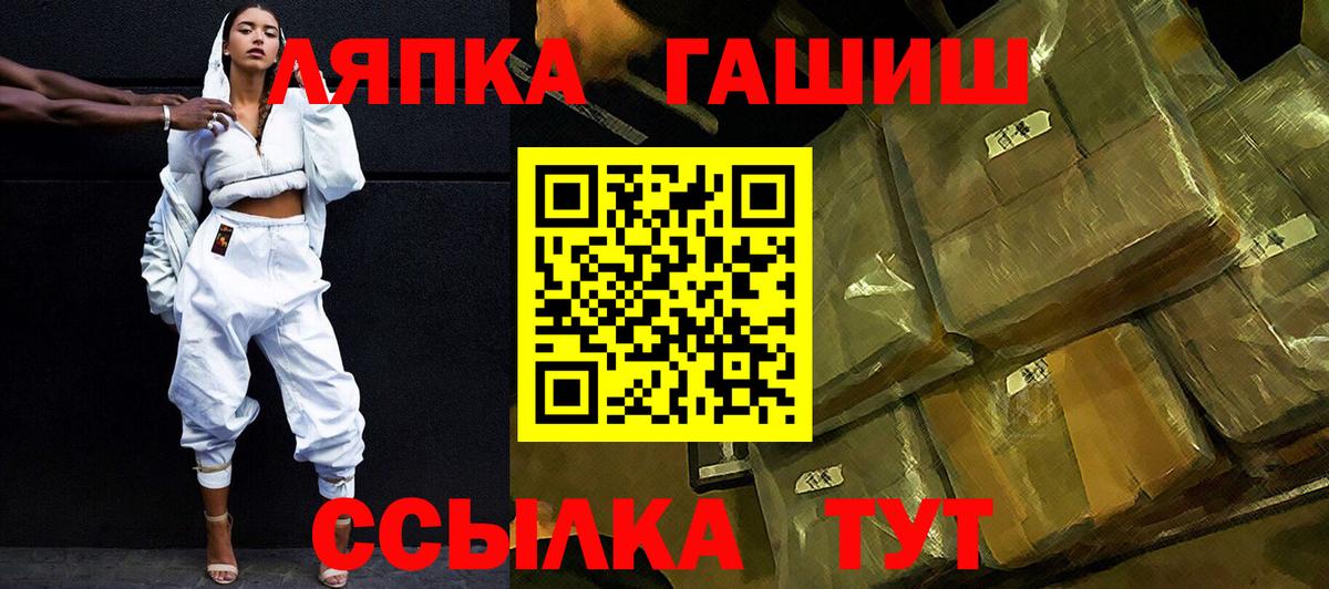 ГАШИШ VHQ Ртищево
