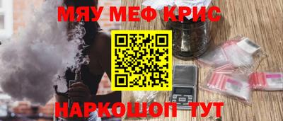 индика Пыть-Ях