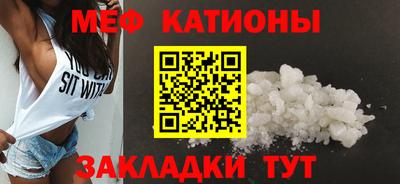 альфа пвп VHQ Рязань
