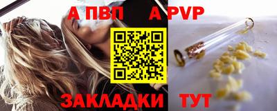 индика Пыть-Ях