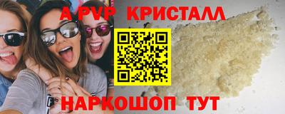 ГАЛЛЮЦИНОГЕННЫЕ ГРИБЫ Пугачёв