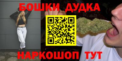 ГАЛЛЮЦИНОГЕННЫЕ ГРИБЫ Пугачёв