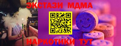 индика Пыть-Ях