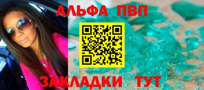 индика Пыть-Ях