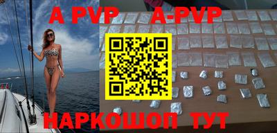 скорость mdpv Пушкино