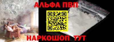 индика Пыть-Ях