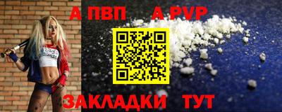 индика Пыть-Ях