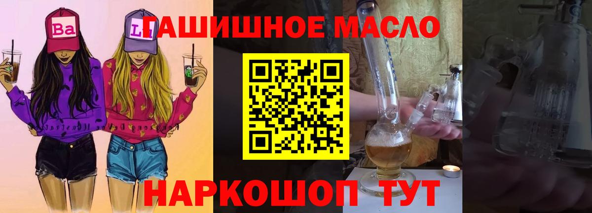 Дистиллят ТГК жижа Ртищево