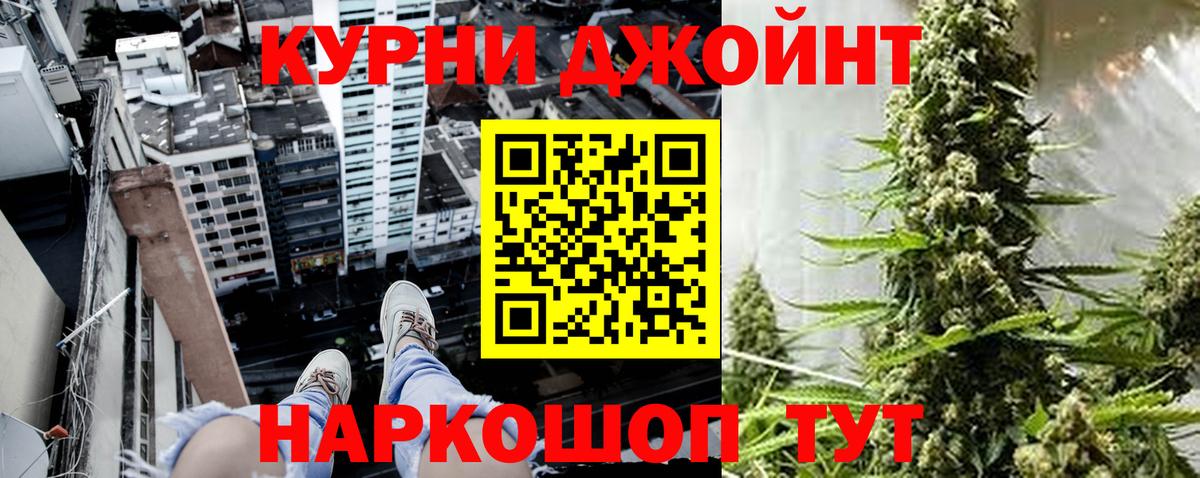 Конопля Bruce Banner  Шишки марихуана ГИДРОПОН  Вход с VPN  Ртищево  Каннабис White Widow 